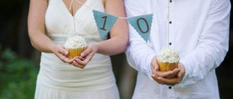 How to celebrate 10 wedding years