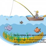 man in a boat with a fishing rod. illustration 