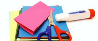 Colored paper, scissors and glue
