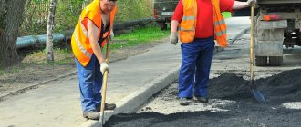 Road Workers Day. Photo from the site vologda-portal.ru 