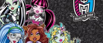 Birthday in Monster High style. How to make a children&#39;s party in the Monster High style? 