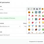 Adding emoji to the subject line when creating a newsletter in SendPulse