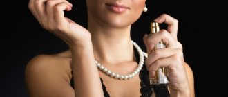How to choose a good women&#39;s perfume