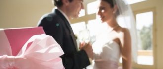 Как выбрать подарок жениху от невесты на свадьбу: свежие тенденции [year] года