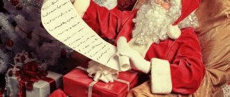 Какие подарки попросить на Новый год у Деда Мороза и близких людей