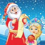 Картинки с Дедом Морозом и Снегурочкой