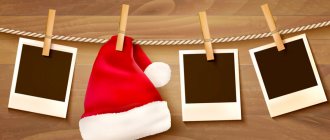 New Year in the classroom: competitions for the holiday in grades 5-7