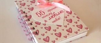“Why I love you”: 100 reasons for a boyfriend, husband. List, templates, text design in a gift jar 