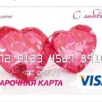 Sberbank gift card: what is it?