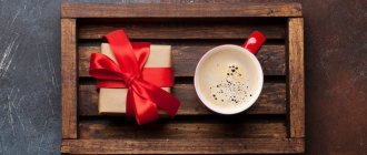 GIFT AND CUP OF COFFEE