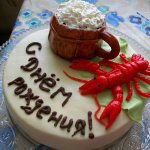 Подарок Раку на день рождения. Фото с сайта villa-hemingway.ru