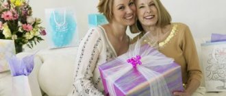 Gift for a woman turning 52: what can you give a woman for her birthday?