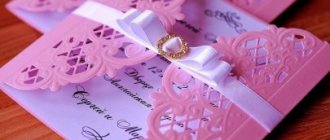 Cool and funny text options for wedding invitations
