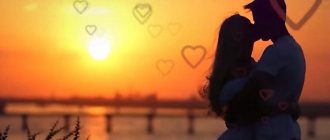 Силуэты целующихся парня и девушки на фоне восходящего солнца и контурных сердечек