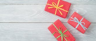 three red gifts for a woman