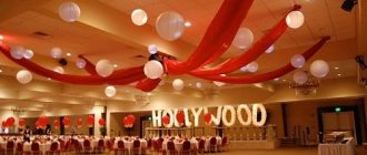 room decoration for a Hollywood party photo