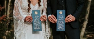 all about the wedding vows of the bride and groom 3