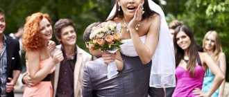 Bride ransom at a wedding